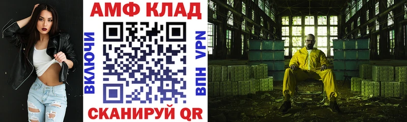 Amphetamine 97%  Купить где  Олонец 