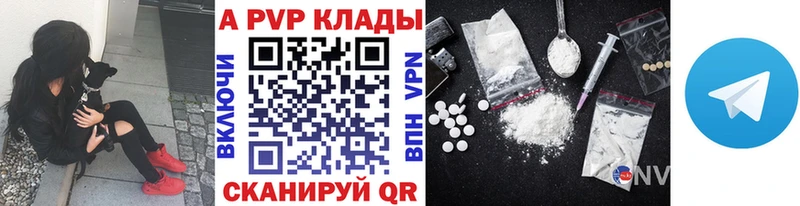 APVP VHQ Олонец