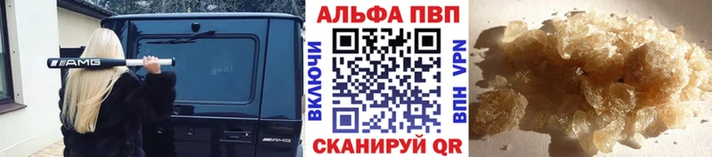 Купить закладки Олонец A PVP Соль
