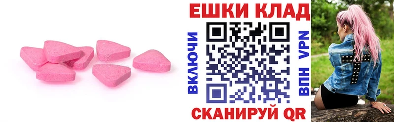 Купить Олонец Экстази mix