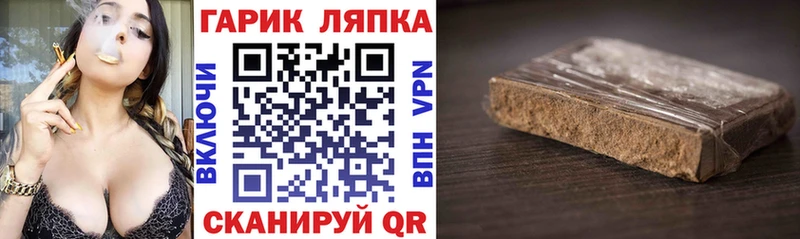 Купить Олонец ГАШИШ убойный
