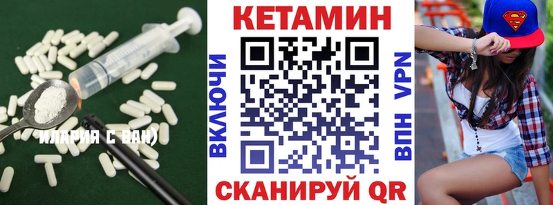 Купить где  Олонец  КЕТАМИН ketamine 