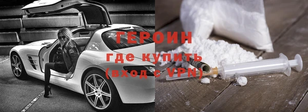 герыч Вяземский
