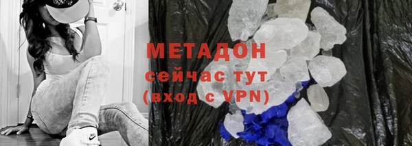 МДМА Горняк