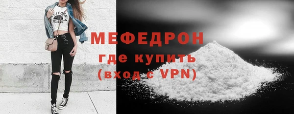 герыч Вяземский