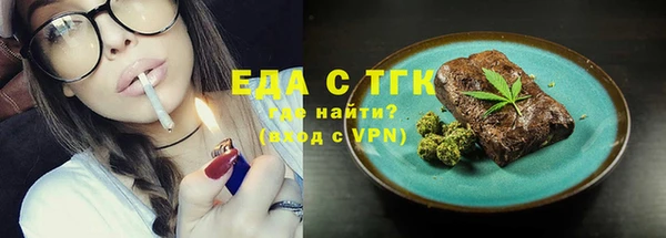 соль курить ск Вязники