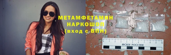 герыч Вяземский