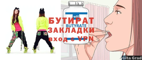 герыч Вяземский