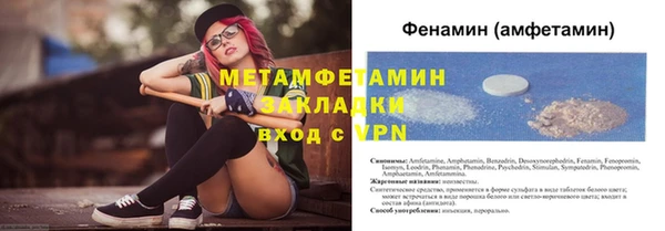 соль курить ск Вязники