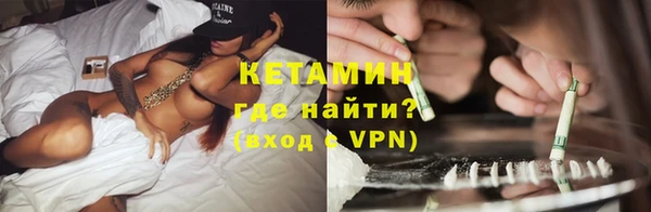 молекула духа Горнозаводск