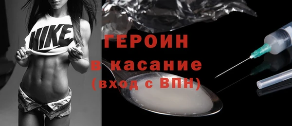 герыч Вяземский
