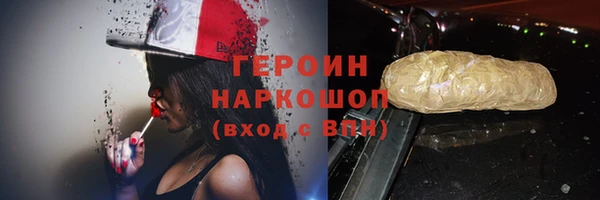 соль курить ск Вязники