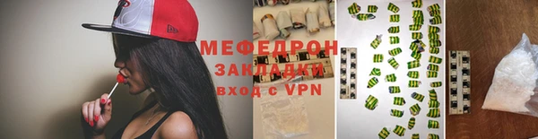соль курить ск Вязники