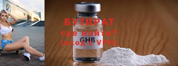 герыч Вяземский