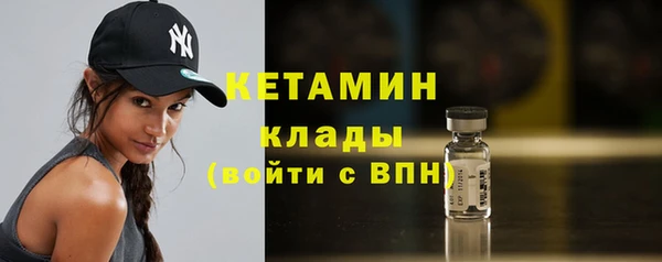 соль курить ск Вязники