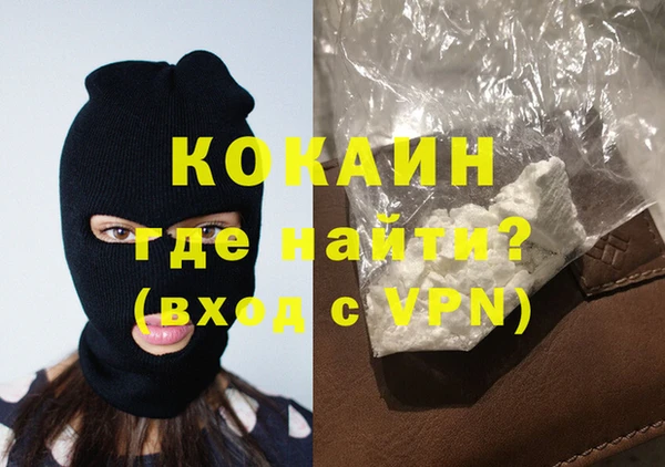 соль курить ск Вязники