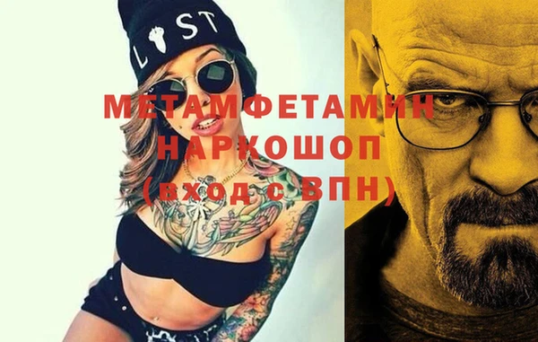 герыч Вяземский