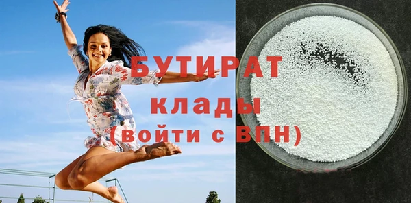 герыч Вяземский