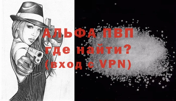 герыч Вяземский