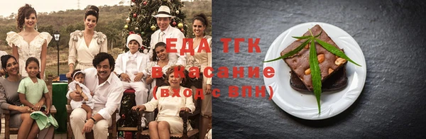 герыч Горно-Алтайск