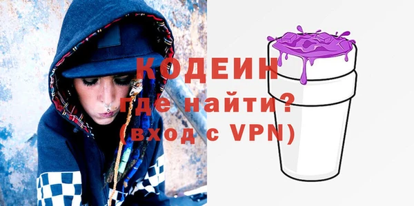 соль курить ск Вязники