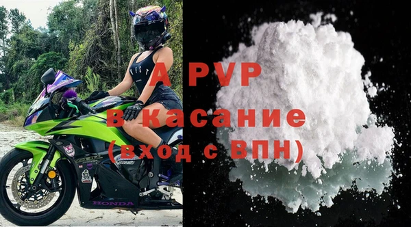 герыч Вяземский