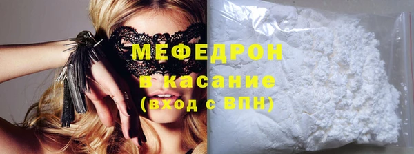 соль курить ск Вязники