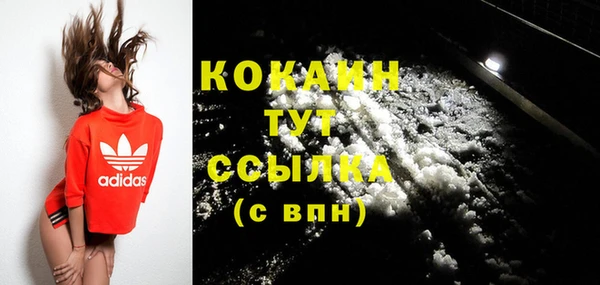 соль курить ск Вязники