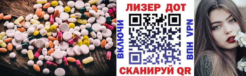 Купить закладки Олонец LSD-25 экстази кислота