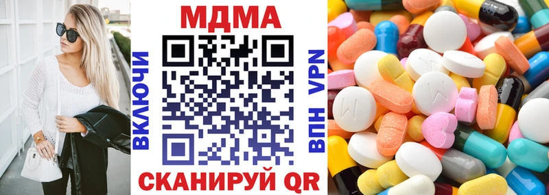 Купить  Олонец  МДМА crystal 
