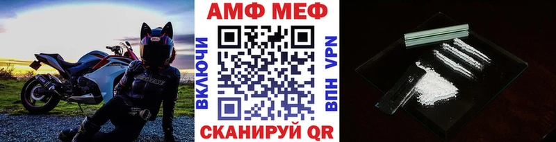 Метамфетамин Methamphetamine  Купить  Олонец 