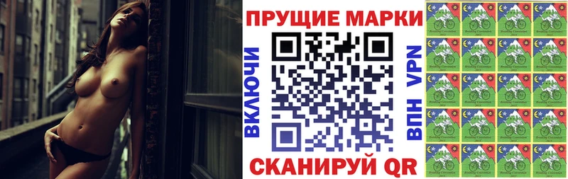 Марки 25I-NBOMe 1500мкг Купить где Олонец